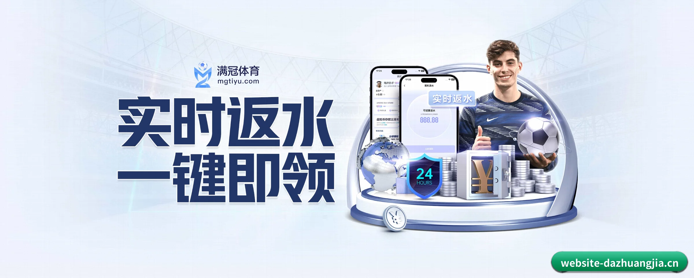版图扩张